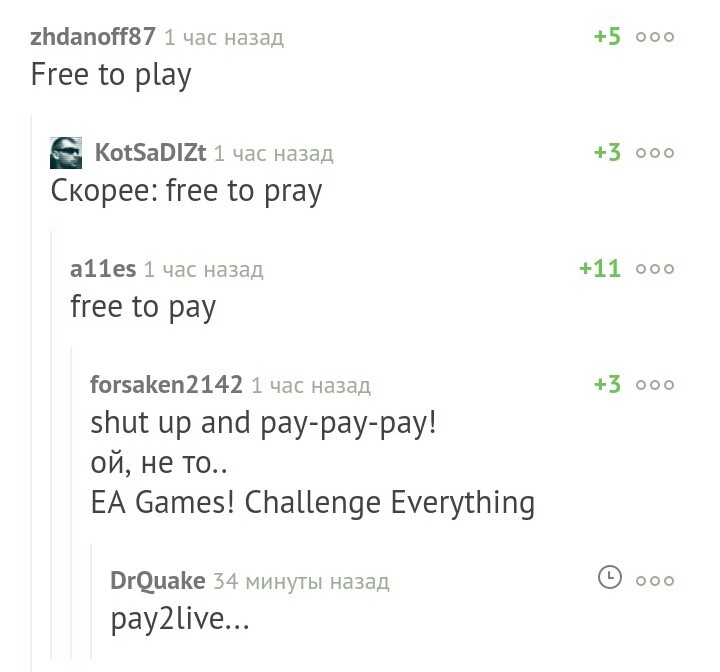 Free to ... - Comments, Free to play, EA Games