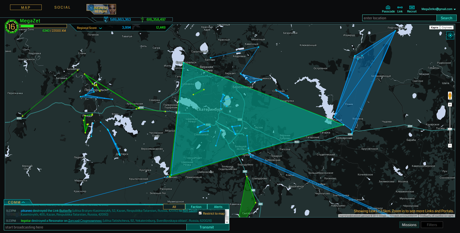 Ingress. МФ ФА 2015. Звездные войны. - Ingress, Ингресс, Star Wars, Гифка, Длиннопост