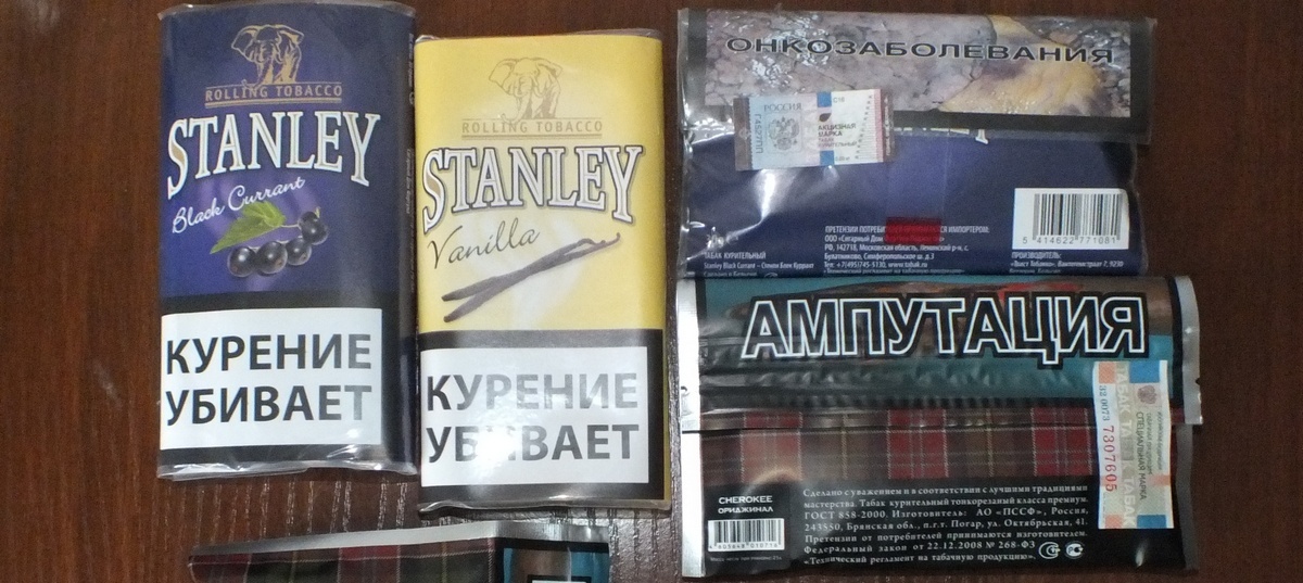 Купить Табак В Магазине Самокрутка