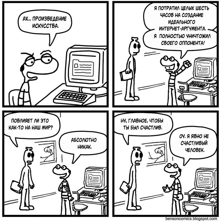 Argument - Comics, , 