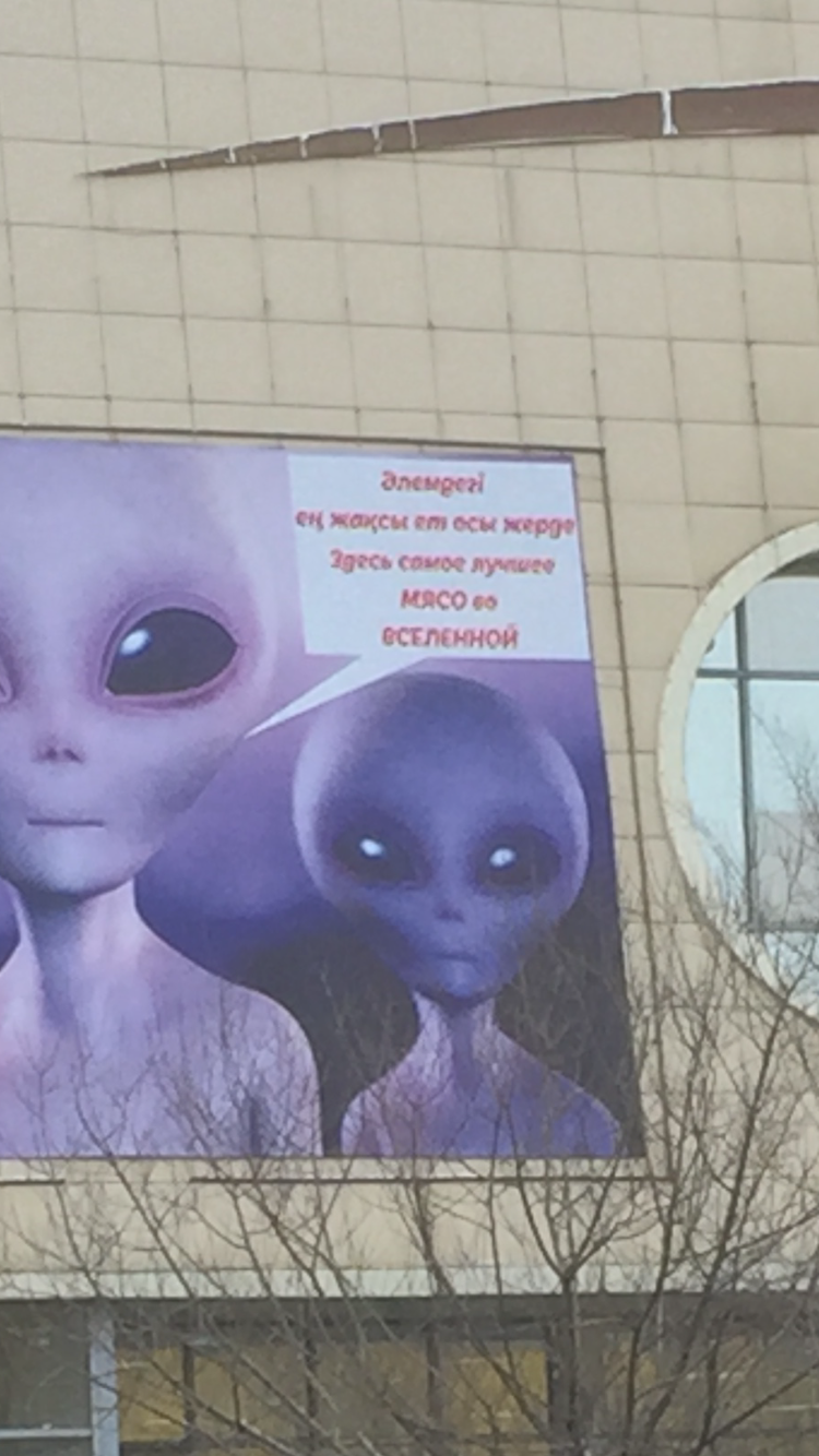 Aliens hint... - My, Advertising, Kazakhstan, Meat eaters, Longpost