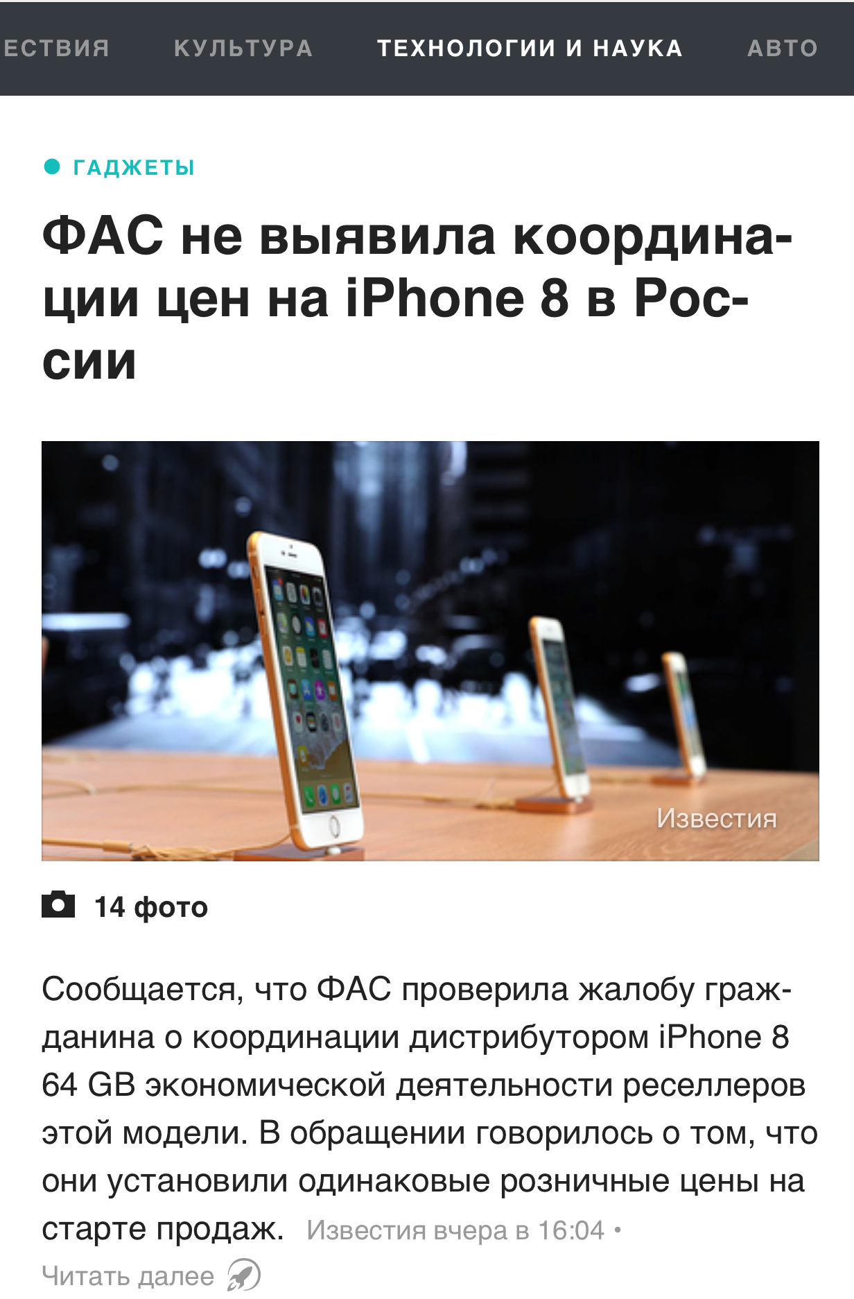 Новости и факты в картинках | Пикабу