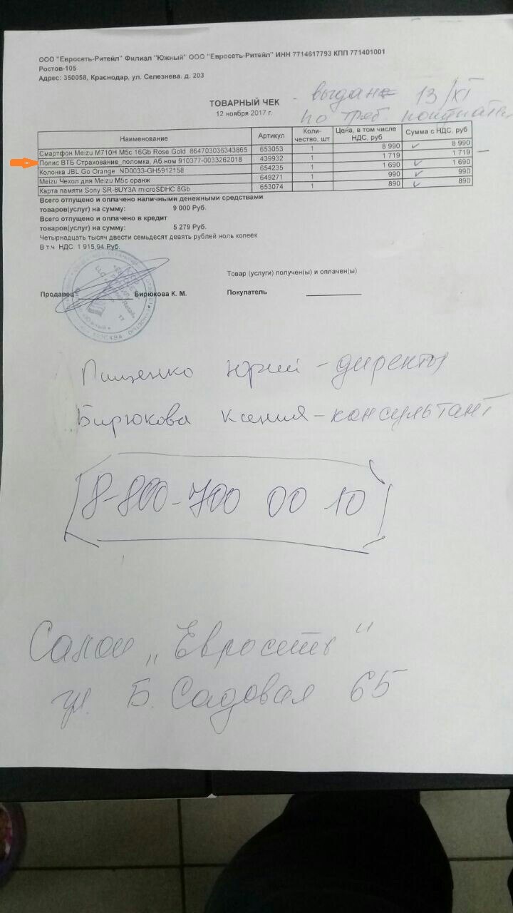 Работа юристом в москве на время декретного отпуска