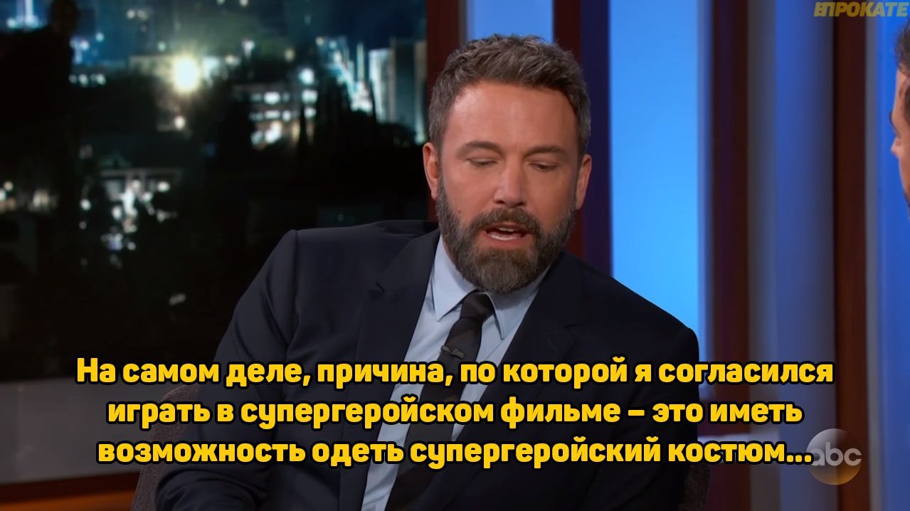 Когда сын не хочет быть похожим на отца - DC, DC Comics, Бен Аффлек, Супергерои, Добыто из вк, ВКонтакте, Длиннопост