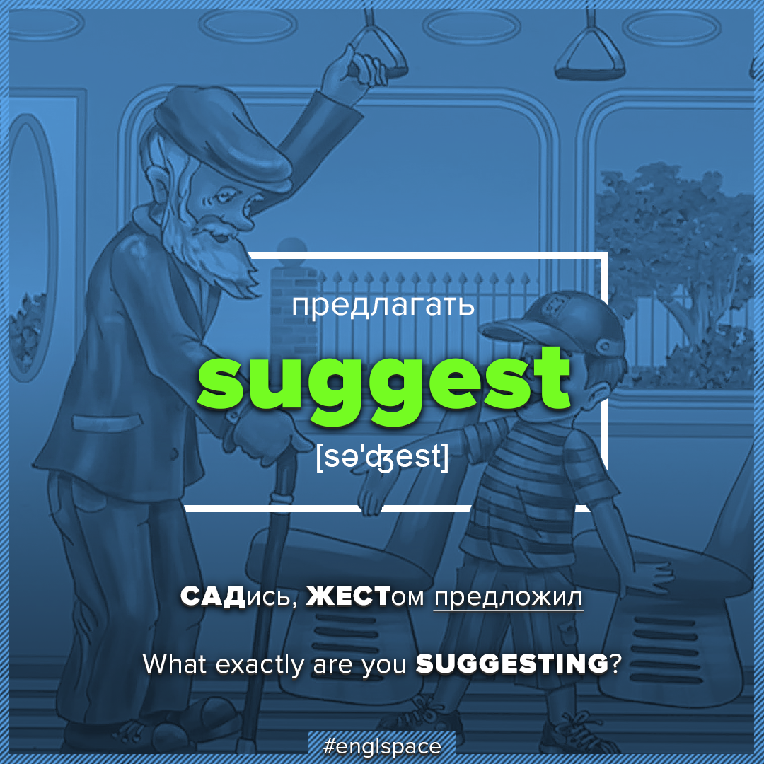 Suggest - Vocabulary English Mnemonic - English language, Vocabulary, Learning English, The words