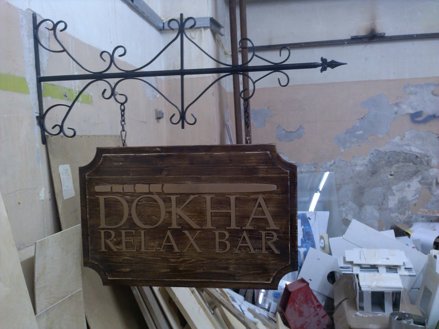 Signboard for Relax bar)) - My, Signboard, CNC, Old man, Longpost