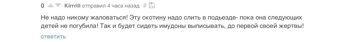 Стоит ли официально разрешить бить врачей? - Моё, Врачи, Наказание, Длиннопост