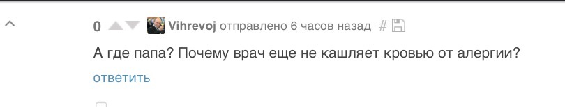 Стоит ли официально разрешить бить врачей? - Моё, Врачи, Наказание, Длиннопост