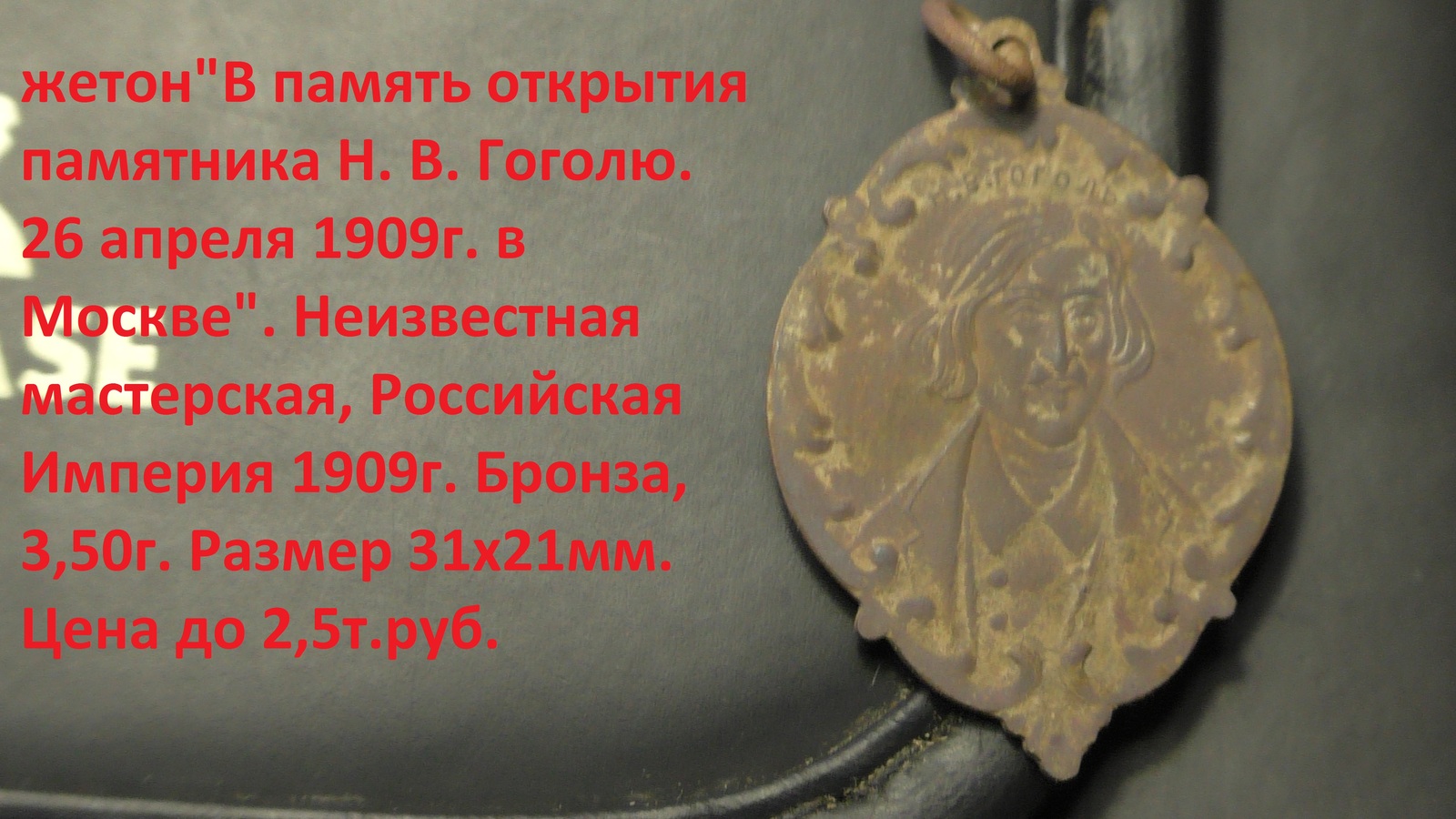 With a metal detector along the forest paths of the city of Ufa. - My, Treasure hunter, Find, Metal detector, Longpost, Treasure hunt