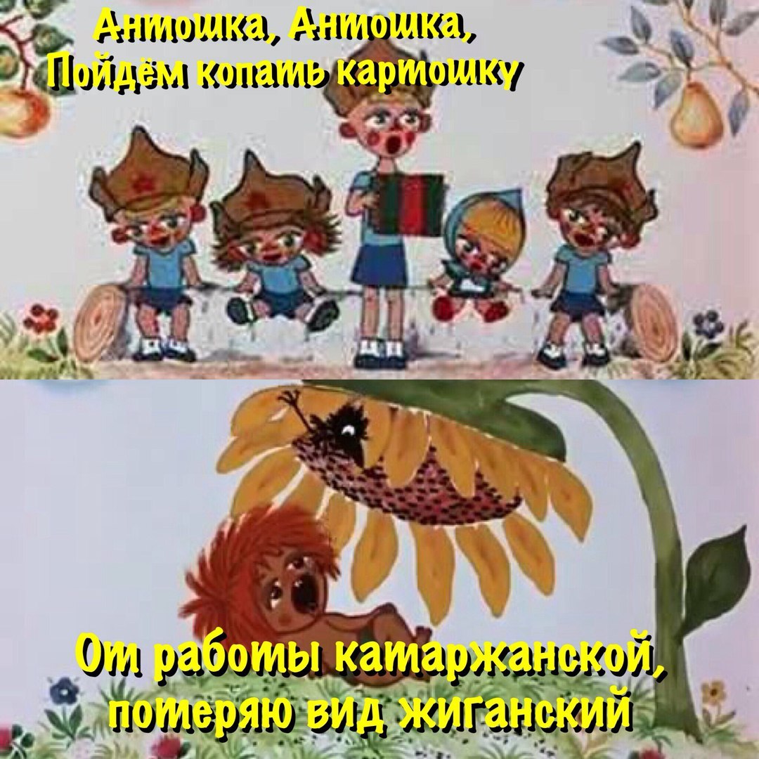 слушать пусть работает железная пила не для работы меня мама родила слушать (97) фото