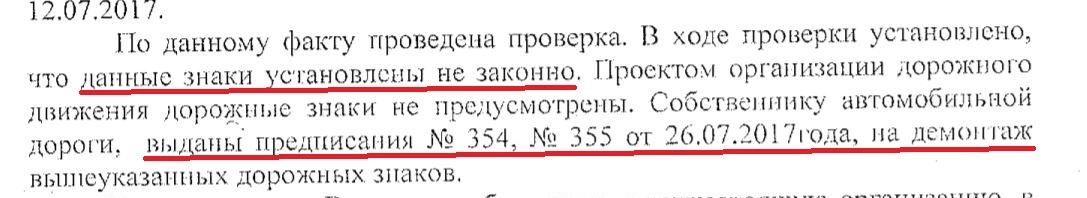 Не надо молчать или эпопея со знаками - Моё, МФЦ, Знаки, ГИБДД, Доброта, Длиннопост