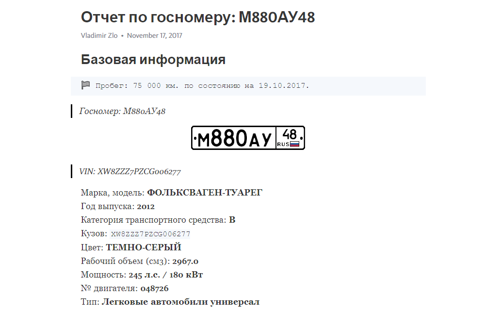 Трэшачок от AvtoPodborro часть.1 - Моё, 18+, Перекупщики, Автоподбор, Авторынок, Длиннопост, Мат