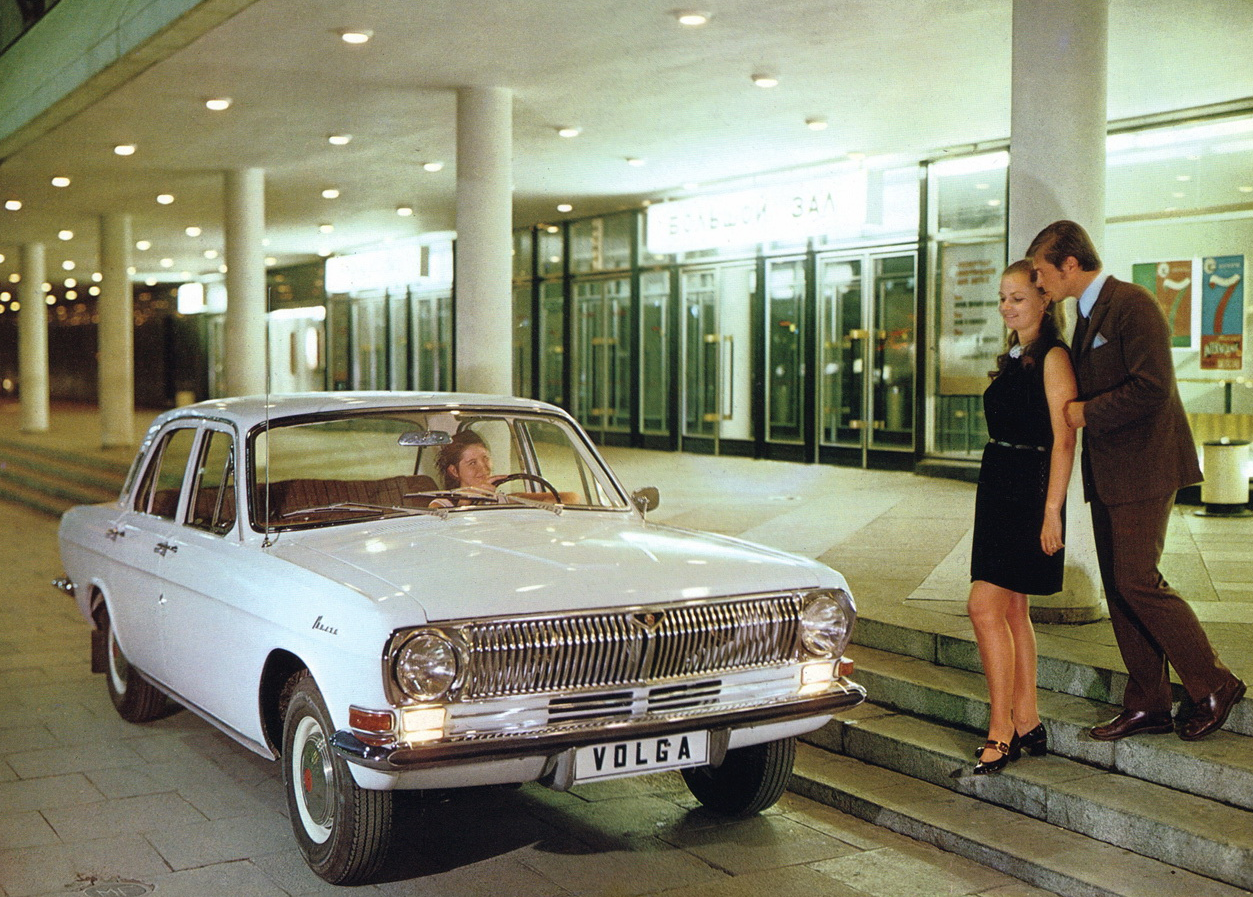 How the Volga was sold in Denmark. - My, Volga, Export, Longpost, the USSR