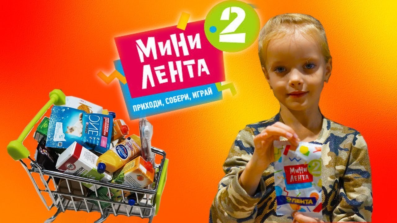 Лента 24/7. От детей к родителям. - Моё, Минилента, Мини лента, Минилента обман, Ритейлер, Длиннопост