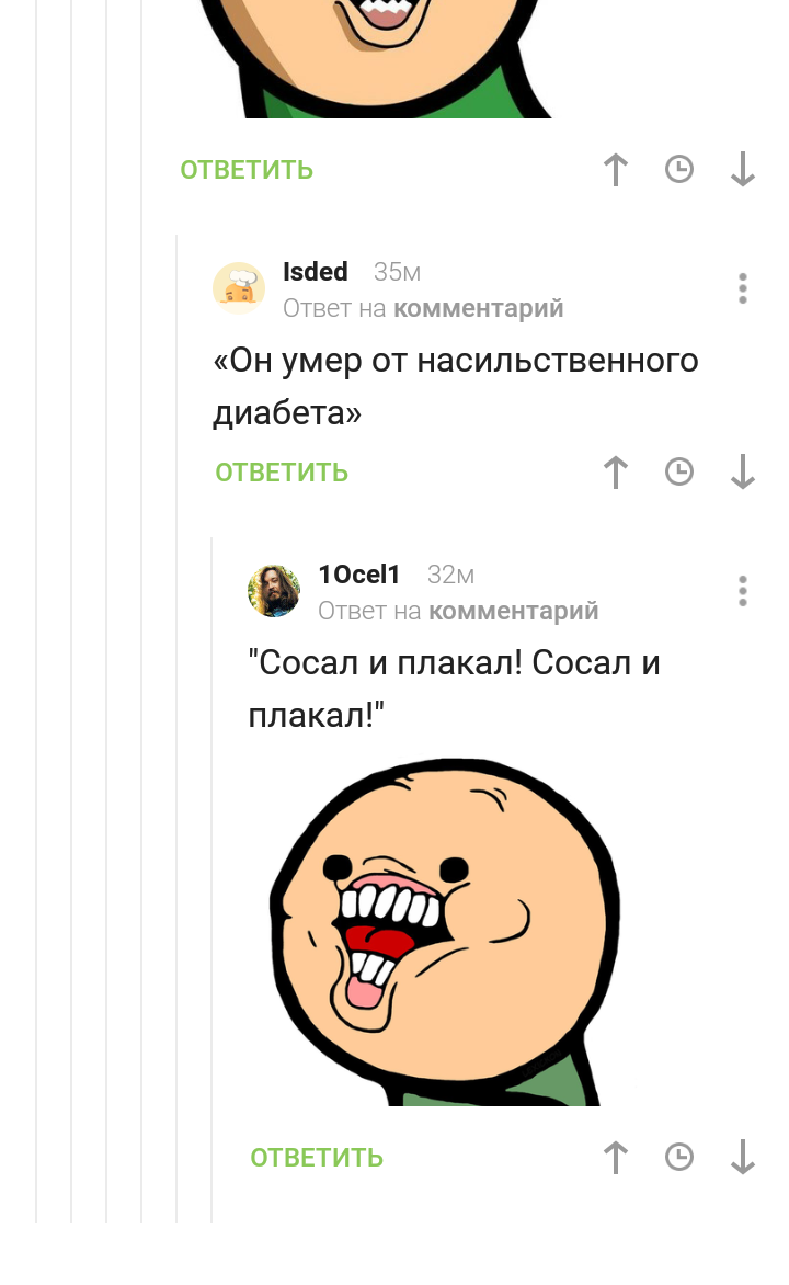 насильственная смерть Тела со следами насильственной смерти обнаружены в ...