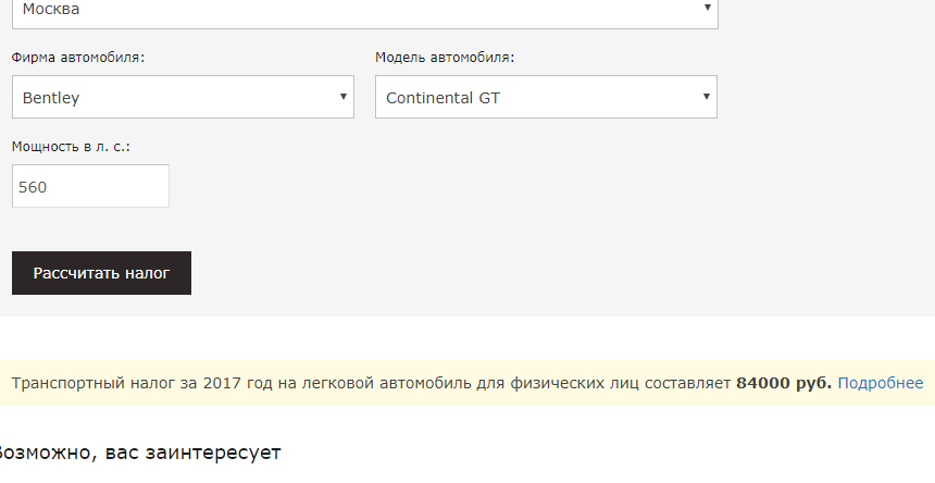 Трэшачок от AvtoPodborro часть.1 - Моё, 18+, Перекупщики, Автоподбор, Авторынок, Длиннопост, Мат