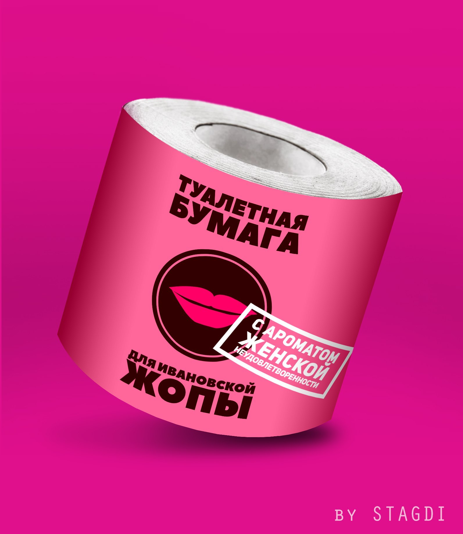 Русская туалетная бумага | Пикабу
