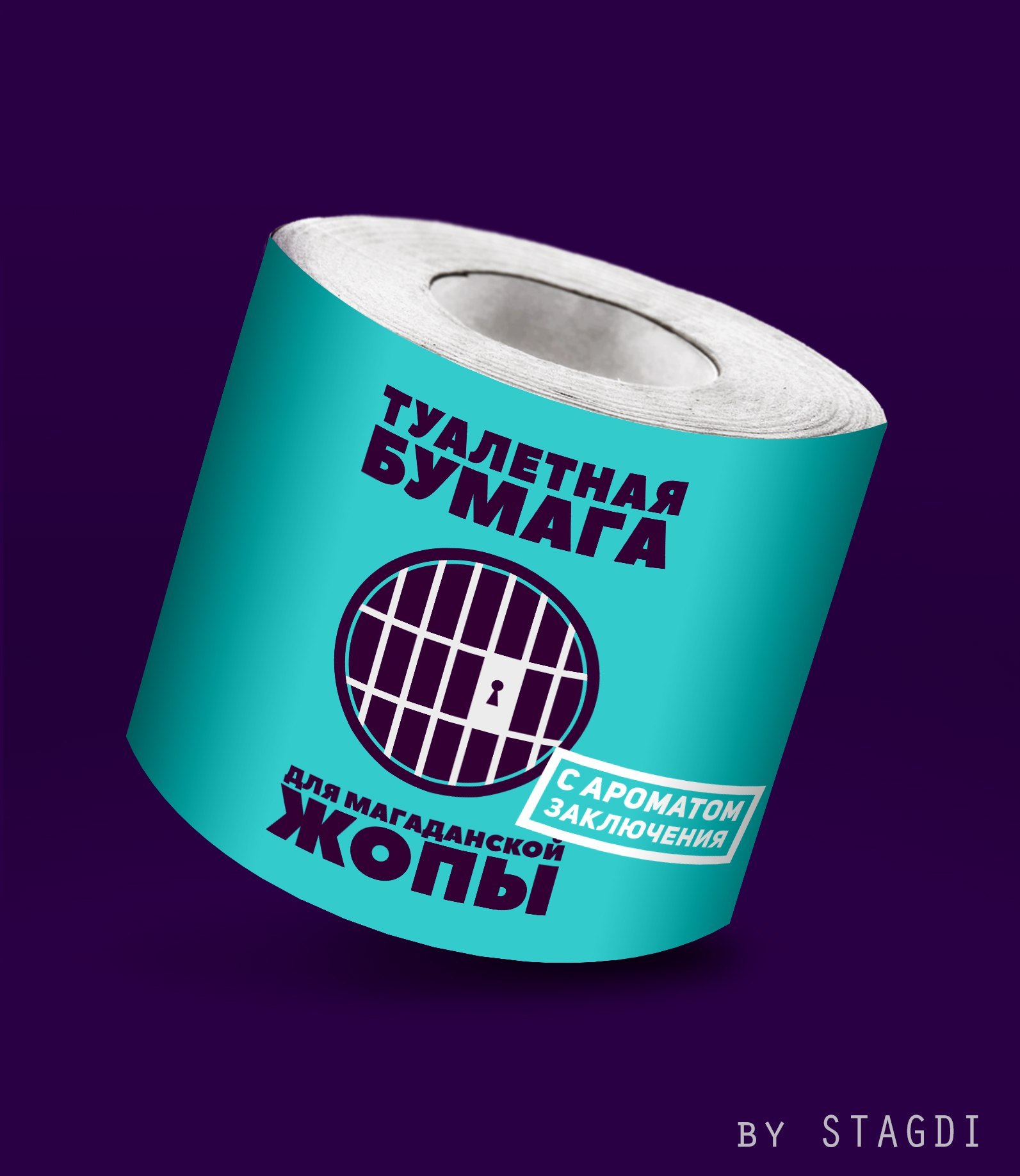 Русская туалетная бумага | Пикабу