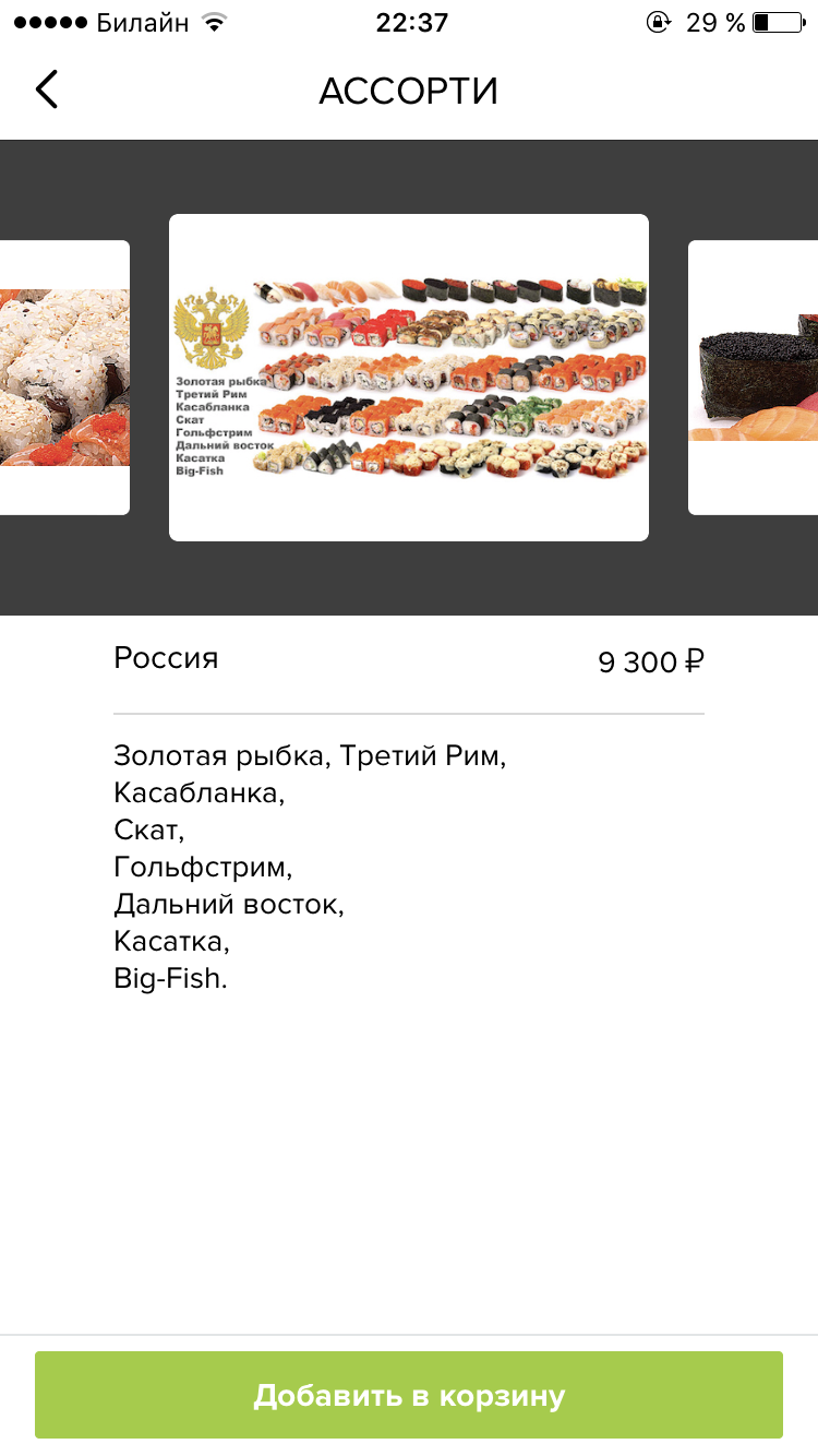 Set Nihuevy - My, Sushi, Set, Delivery, Mat