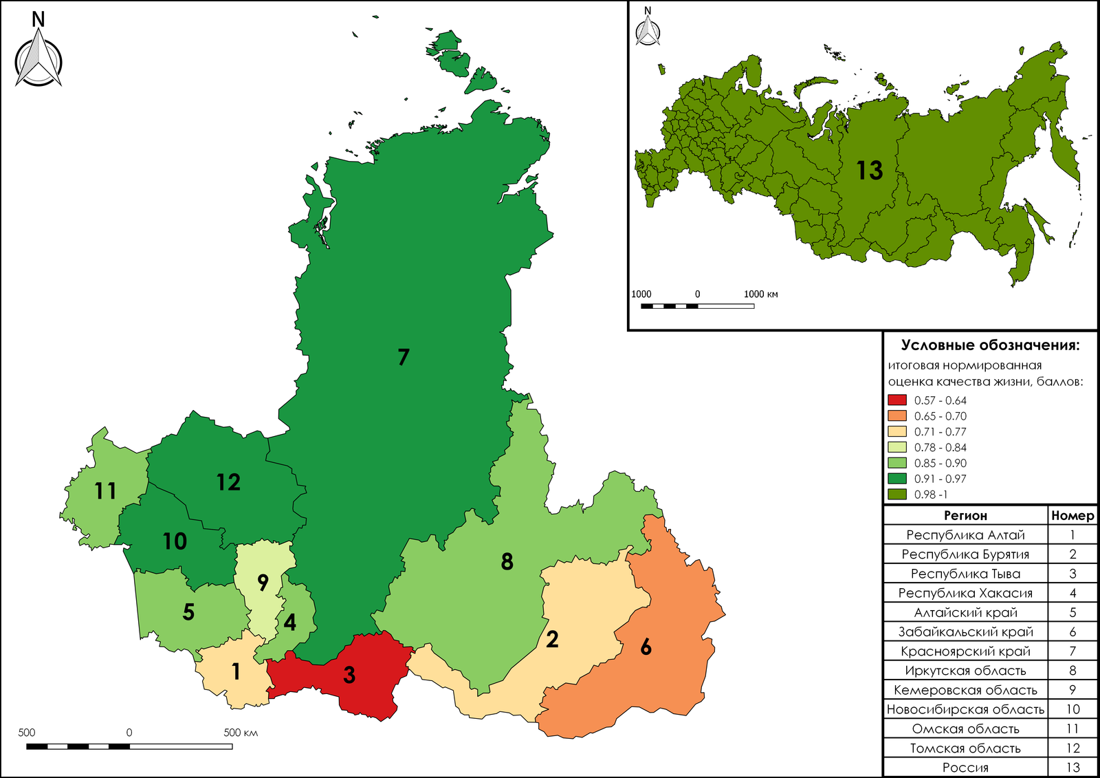 In what regions of Siberia is the quality of life the highest? - My, Siberian Federal District, Siberia, Quality of life