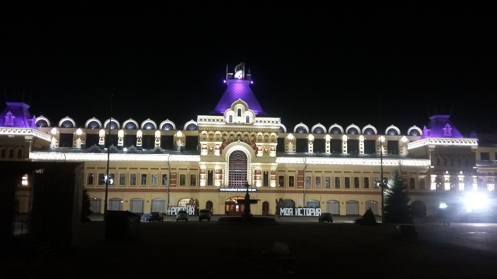 Нижегородская ярмарка зажигает | Пикабу