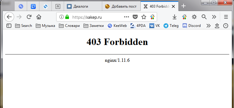 Business in Russian, or how they gave me a discount on Hacker, and then they caught up and gave me more - My, Deception, Fraud, Hackers, Log Hacker, Publicity, Bombanulo, Longpost