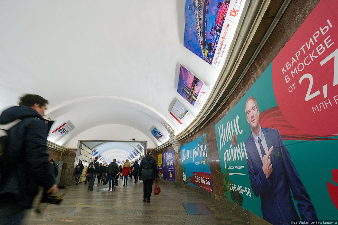 Pitchfork or rope with soap? - My, Moscow, Metro, Moscow Metro, Town, Architecture, Longpost