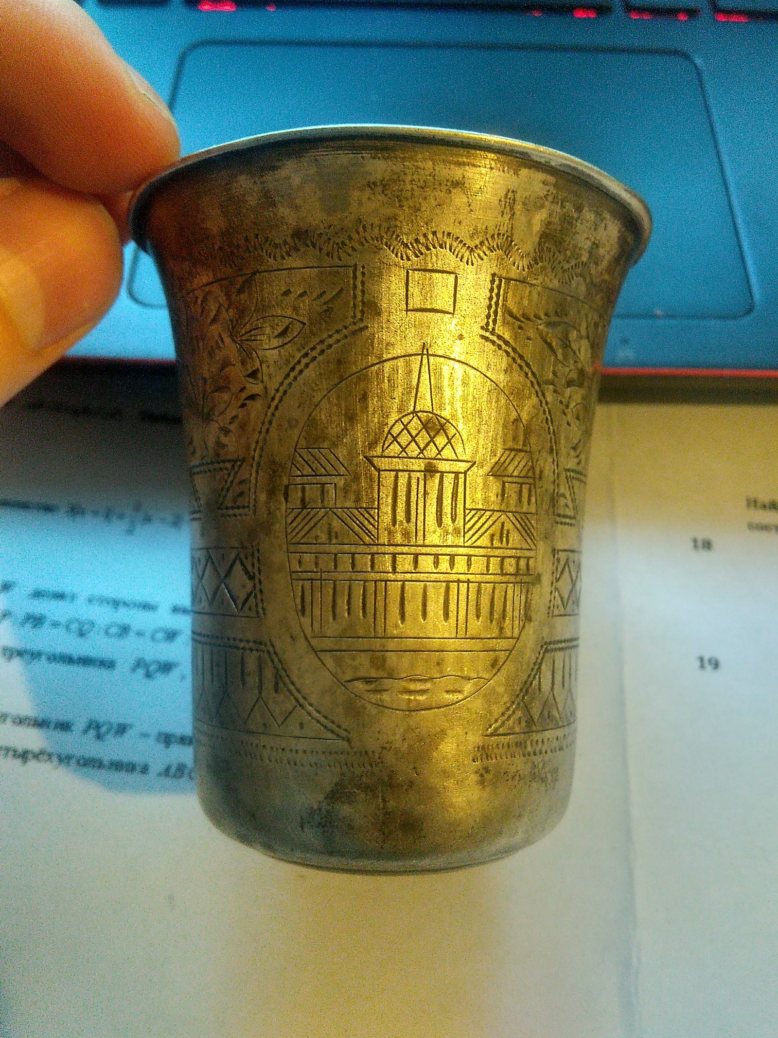 Help me find out if this is an antique and what can be done with it - My, Antiques, The photo, Longpost, What's this?, Jewelry, Metal, Art, Goblets, Metals