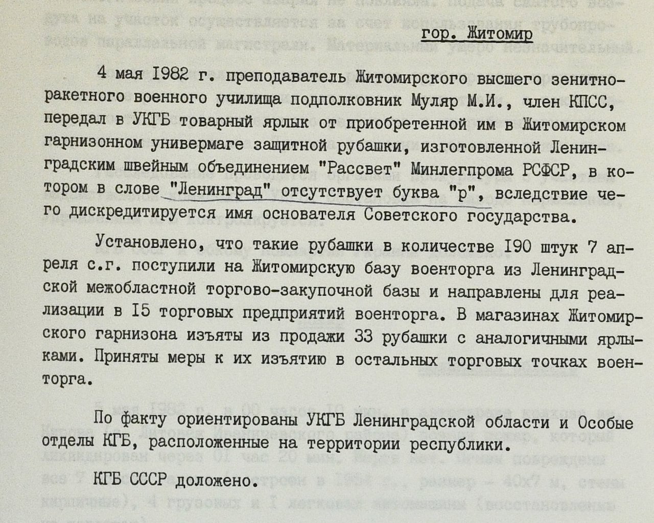 From the KGB archive, 1982. [FAKE] - The KGB, archive, 1982, Report