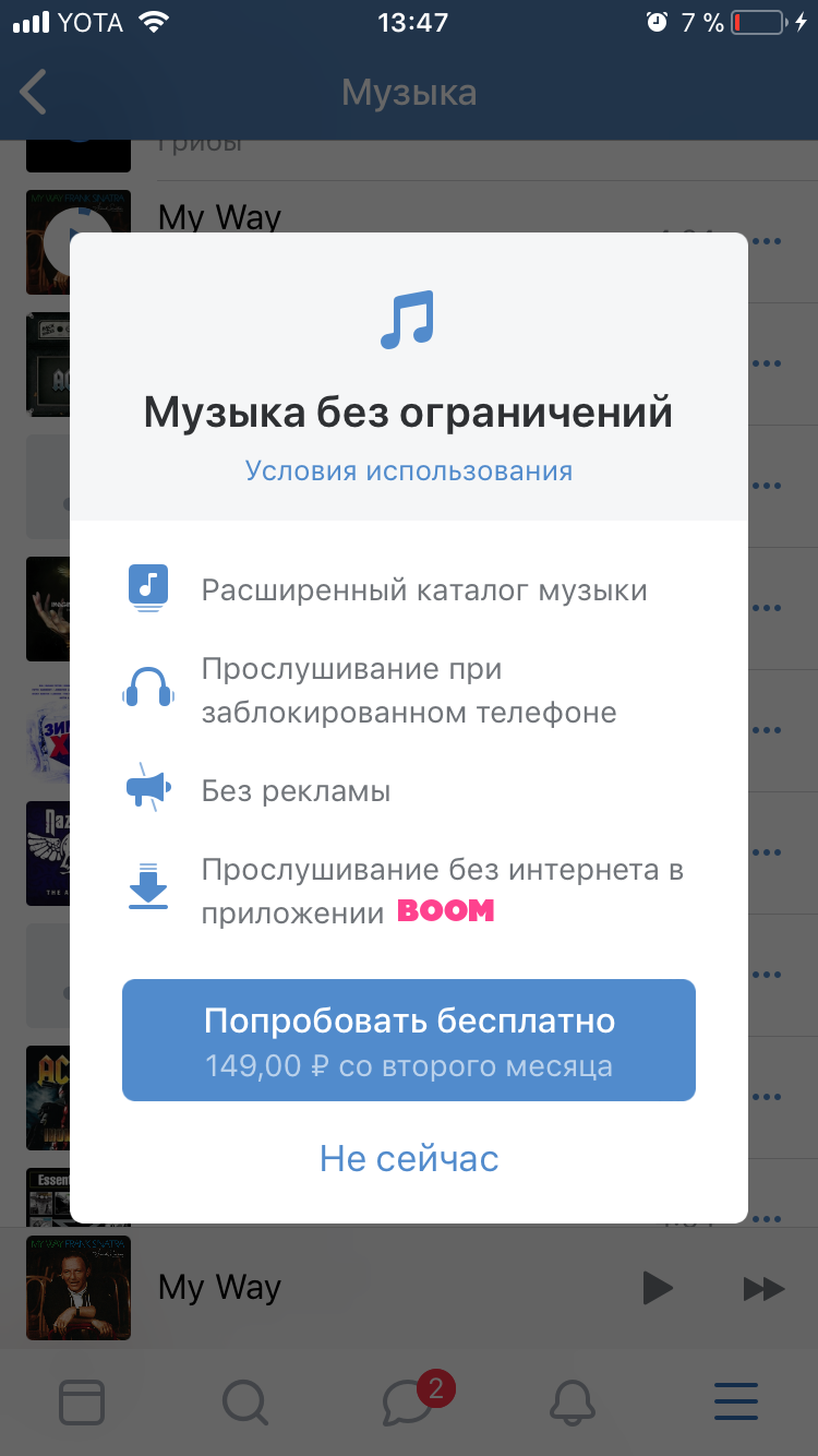 Mail.ru is already quite insolent - Mail ru, Money, Give, , Longpost