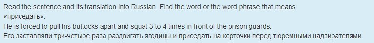 Хорошее образование. И тесты интересные - Переписка, ВКонтакте, Скриншот, Мат, Непристойность