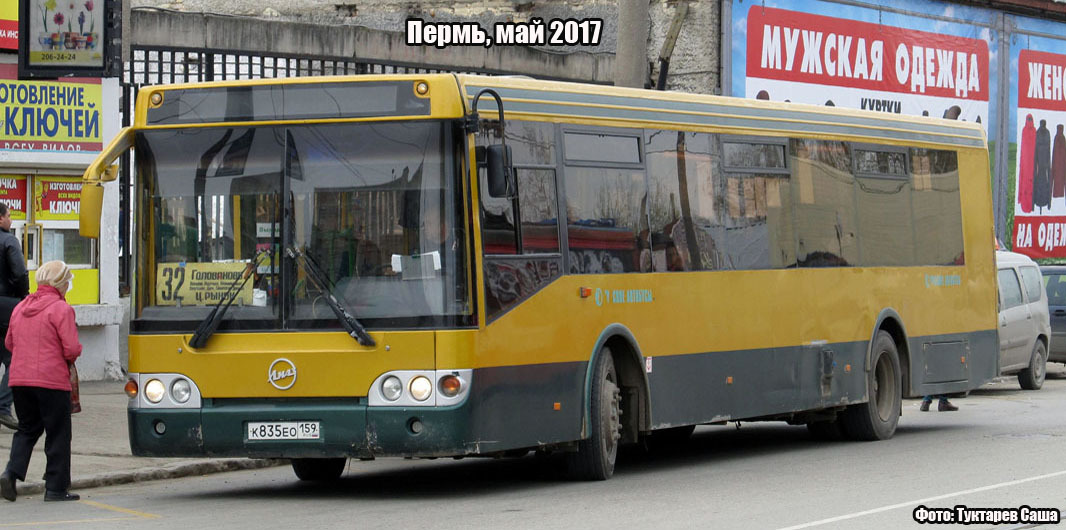 LiAZ-5292. - Longpost, 2010, 2000, Car, Auto, Public transport, , Liaz, Bus