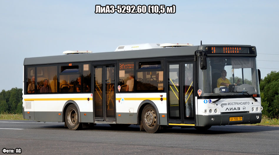 LiAZ-5292. - Bus, Liaz, , Public transport, Auto, Car, 2000, 2010, Longpost