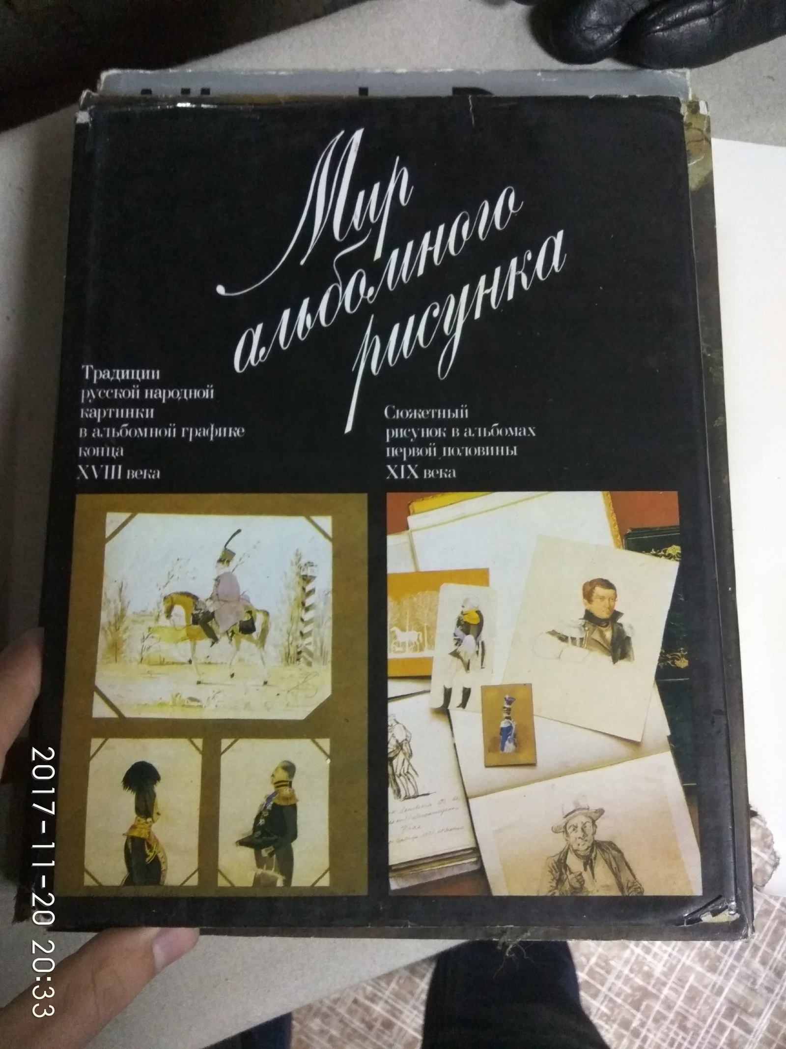 Книги художникам или тем кто просто шарит - В добрые руки, Новосибирск, Книги, Художник, Халява, Длиннопост