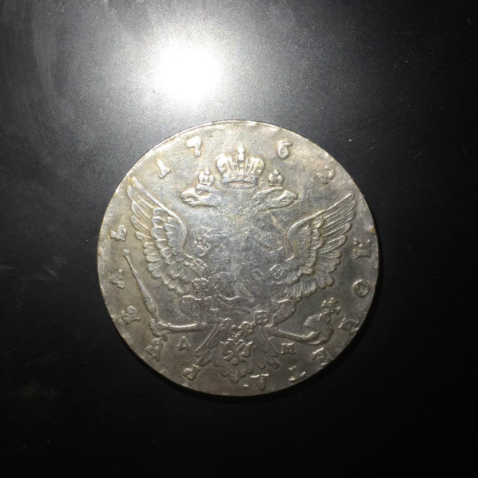 Numismatists help - My, Longpost, Coin, Find, Numismatics, Ancient coins