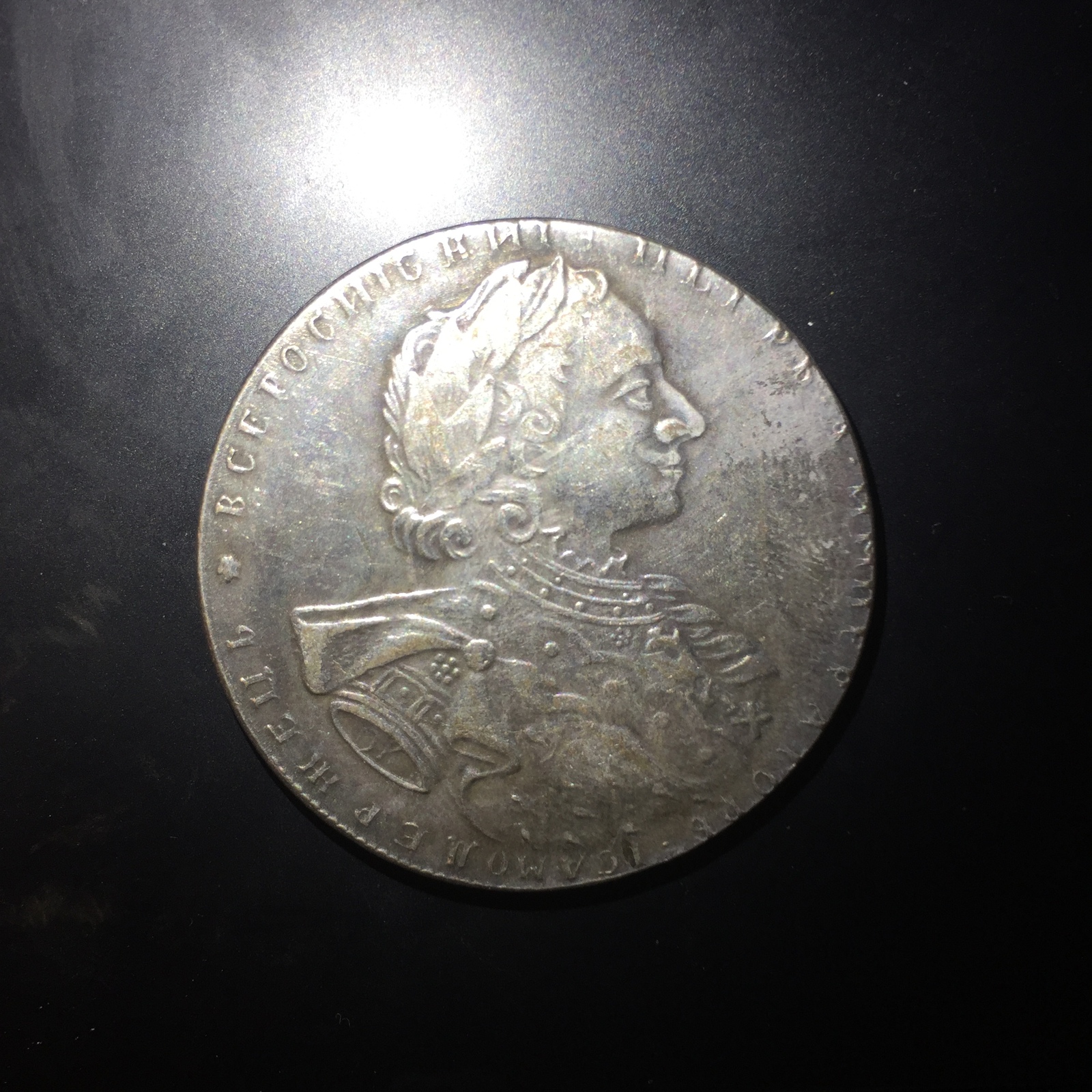 Numismatists help - My, Longpost, Coin, Find, Numismatics, Ancient coins