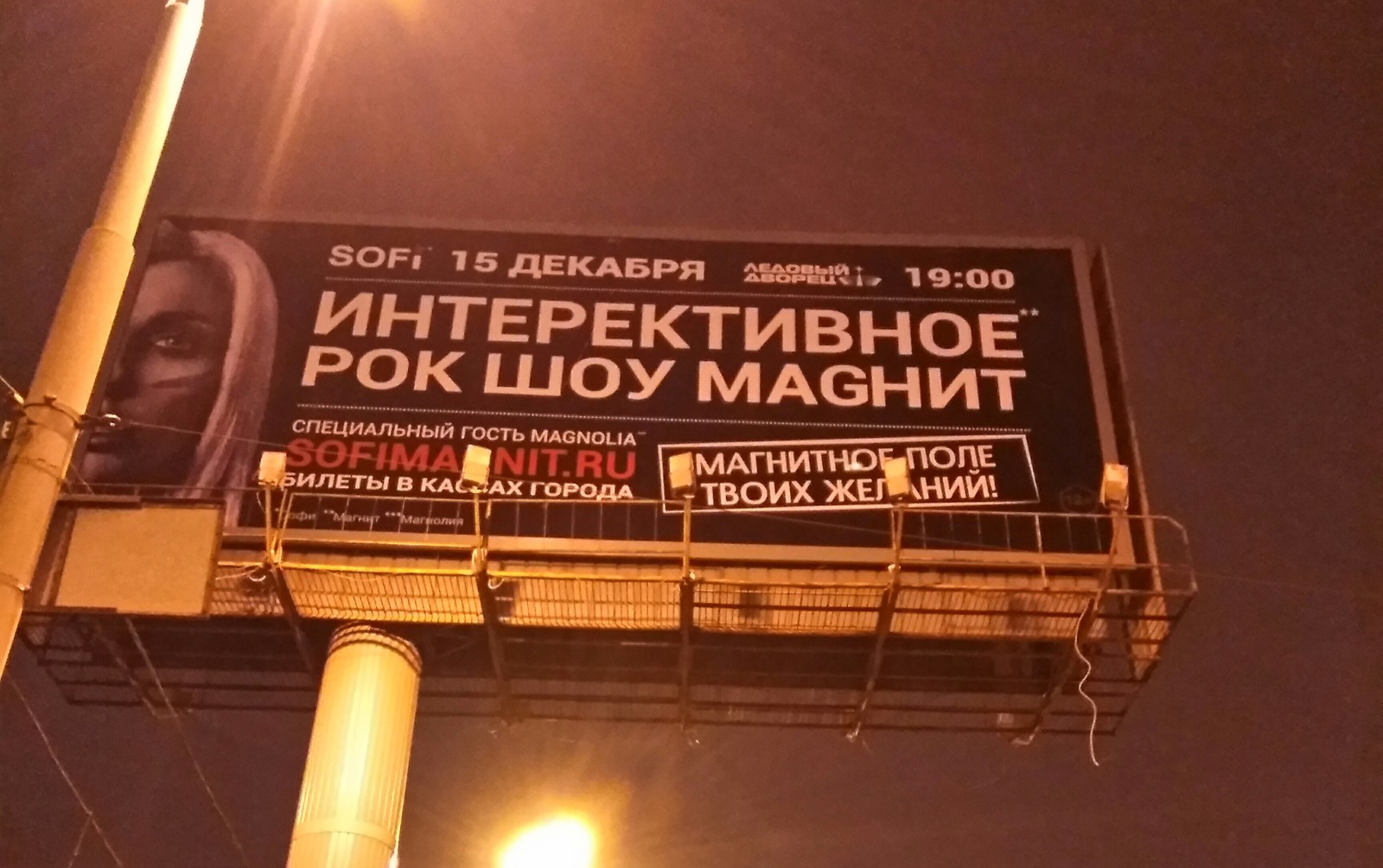 And so it will do. - My, Saint Petersburg, Advertising, Creative advertising, Error, Banner, Spelling