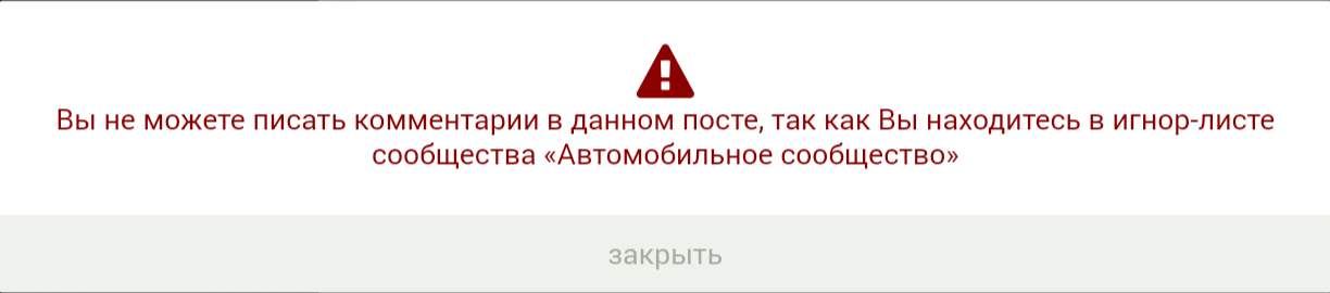 When it bombs at motorists - My, Assistant to Moscow, Auto, Traffic rules, Violation of traffic rules, Longpost