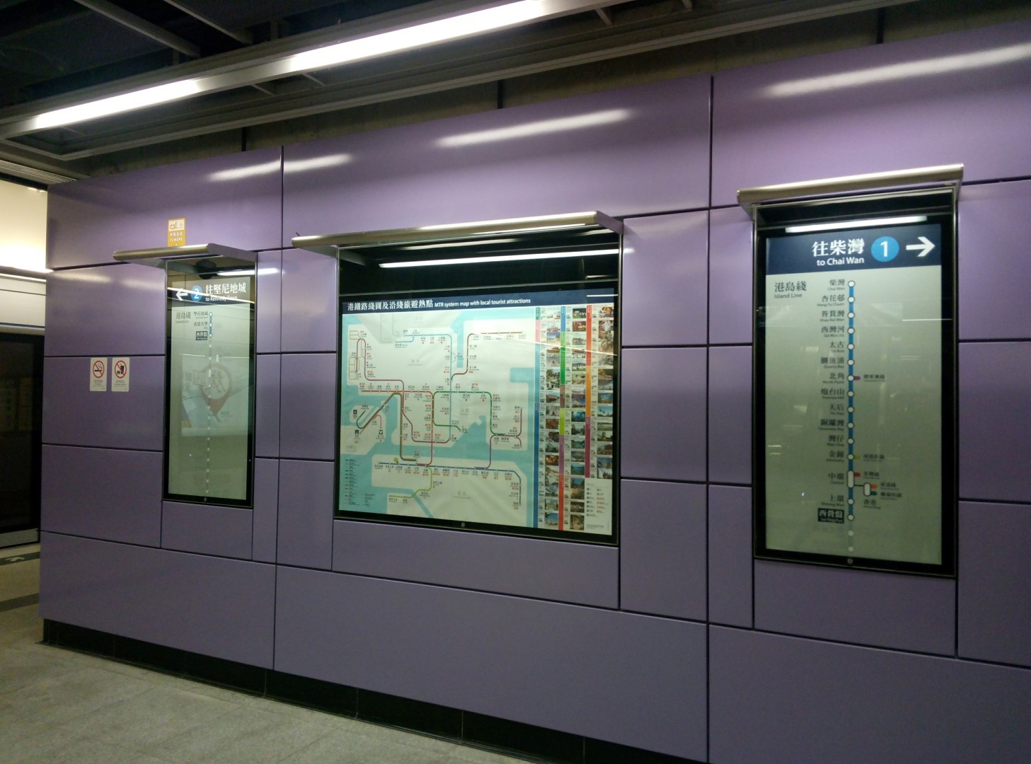 The most beautiful subway in the world? - My, China, Moscow, Metro, Moscow Metro, Hong Kong, Longpost