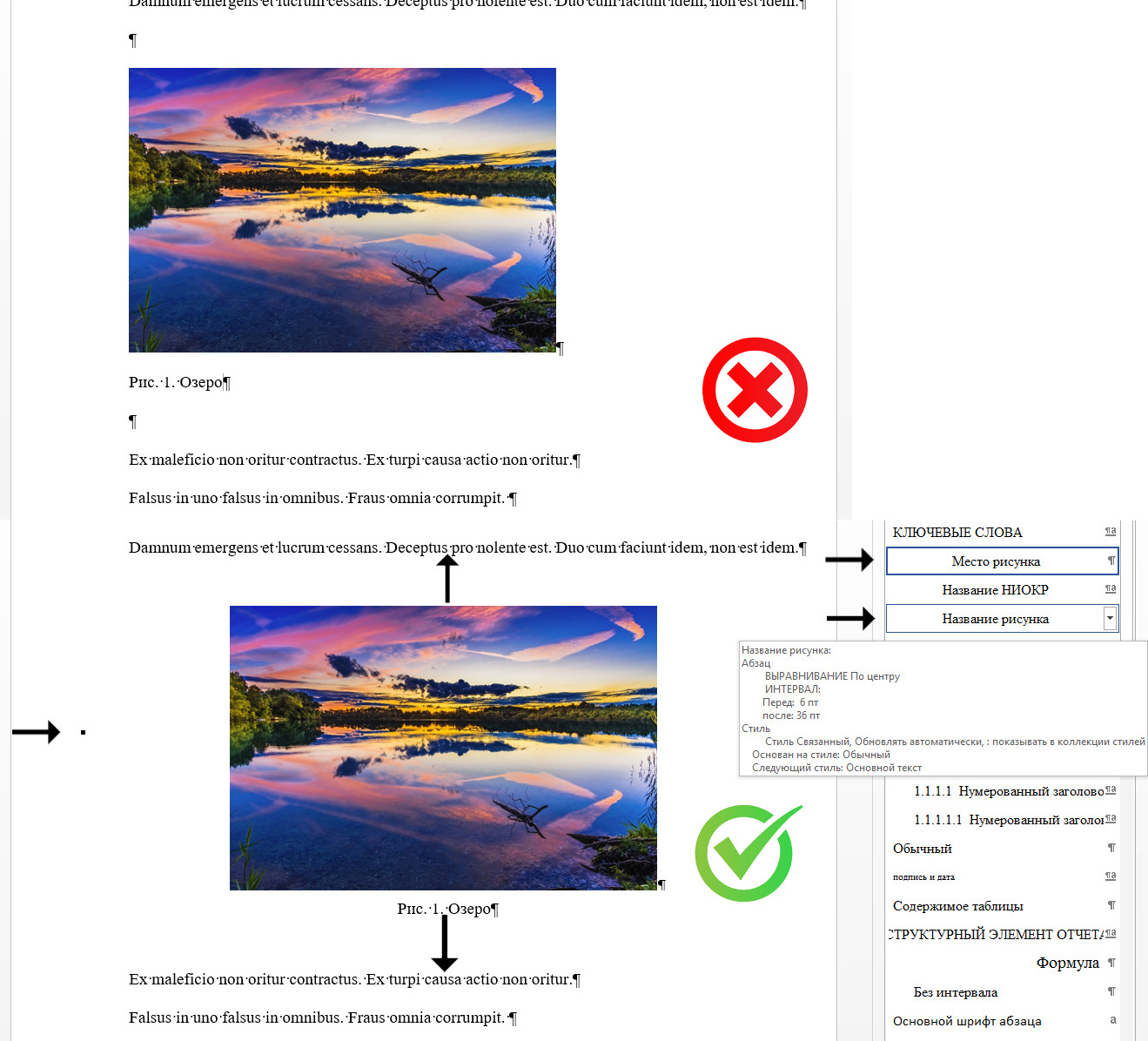 Основные правила типографики при работе в Microsoft Word | Пикабу