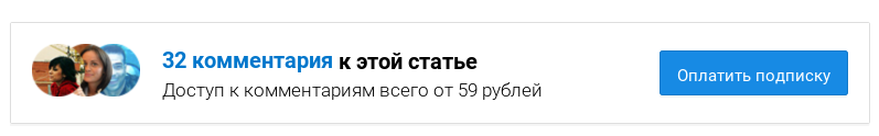 How much does a comment cost? - Comments, Mail ru, Price