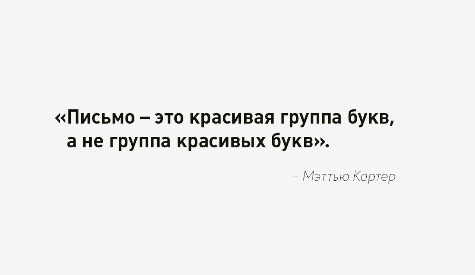 Немного о работе с текстом - Дизайн, Ui, Интерфейс, Текст, Длиннопост