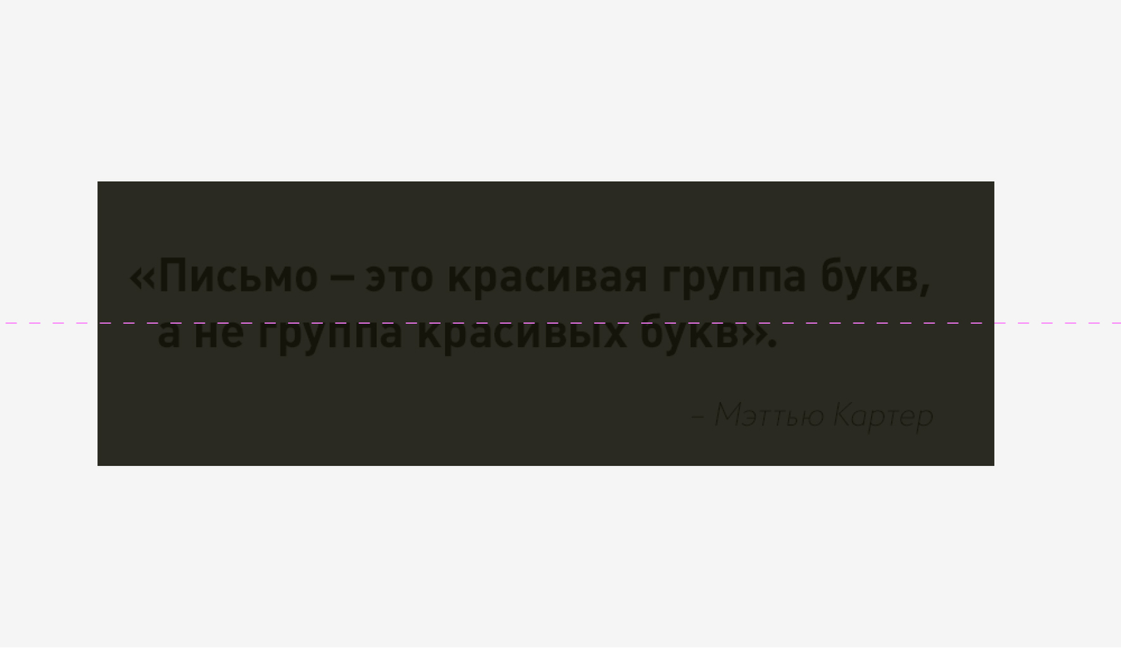 Немного о работе с текстом - Дизайн, Ui, Интерфейс, Текст, Длиннопост