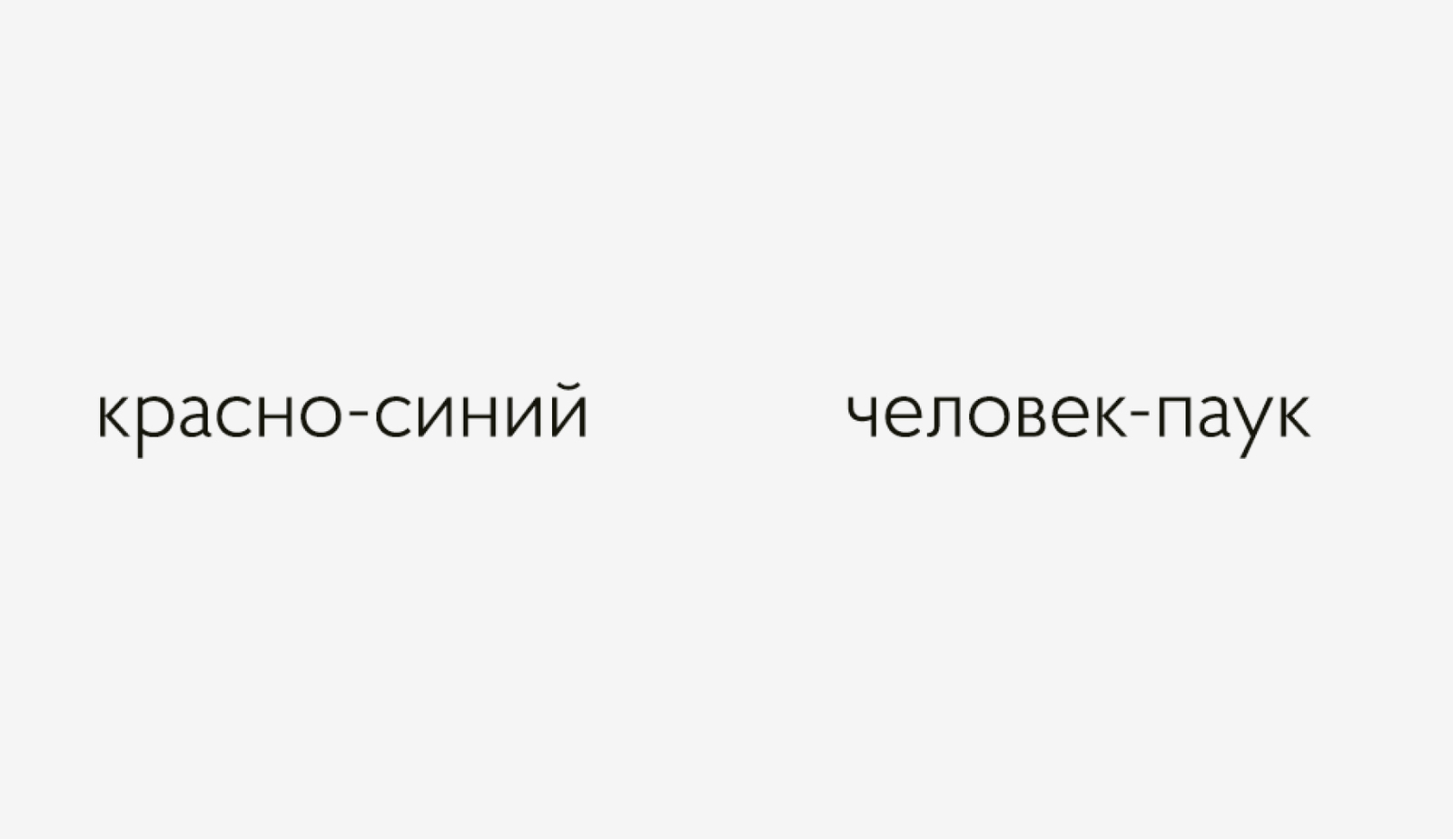 Немного о работе с текстом - Дизайн, Ui, Интерфейс, Текст, Длиннопост