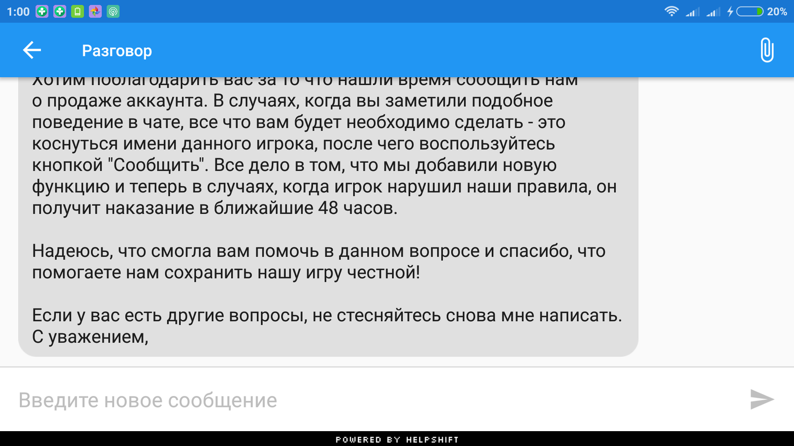 Как хотелось мне халявы. Clash of clans. Вконтакте. Qiwi. | Пикабу