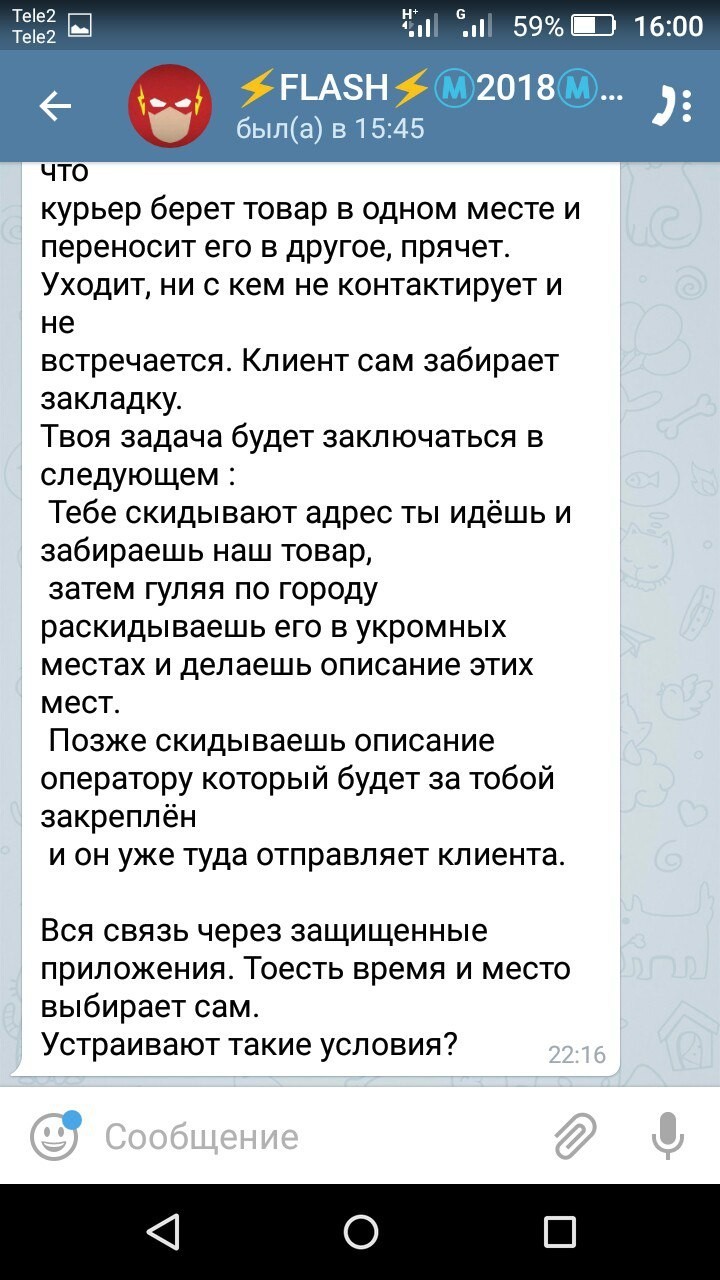 Когда ты не ищешь работу, но работа ищет тебя. | Пикабу