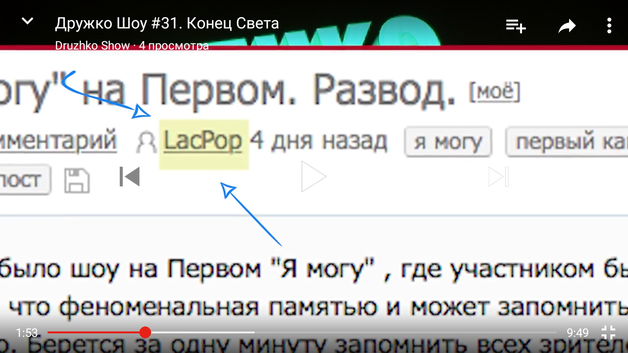 Пикабу на дружко шоу - Не мое, Текст, Длиннопост, Моё, Сергей Дружко, Пикабу