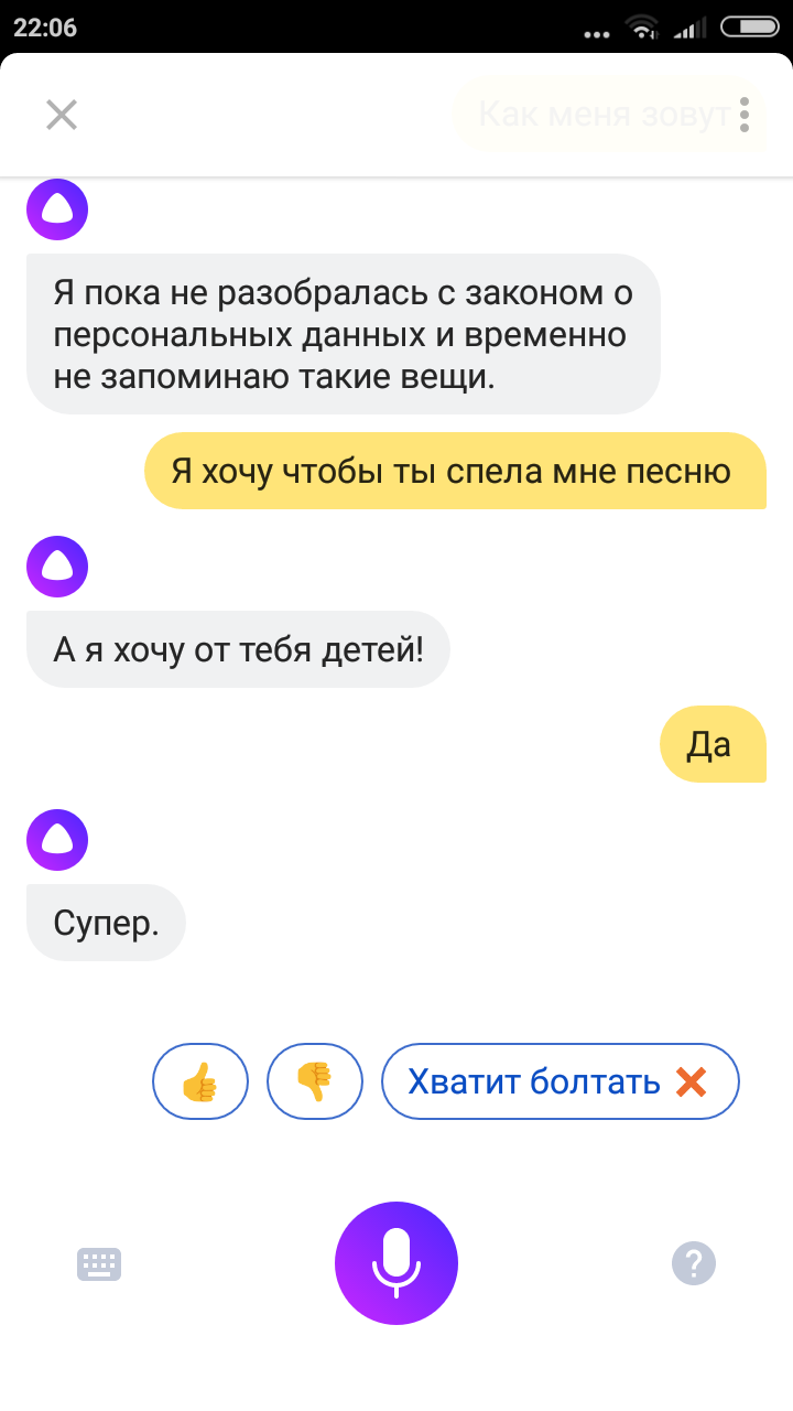 Алиса такая Алиса | Пикабу