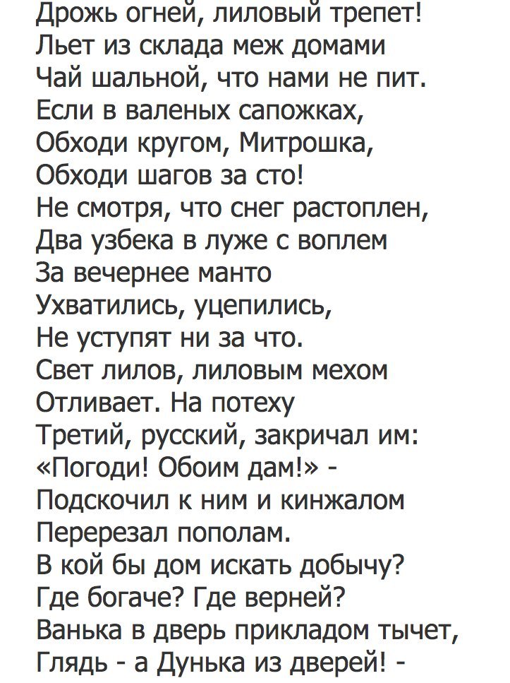 Мальчик из Уренгоя, говорите? - Солженицын, Стихи, Оплата, Длиннопост, Александр солженицын