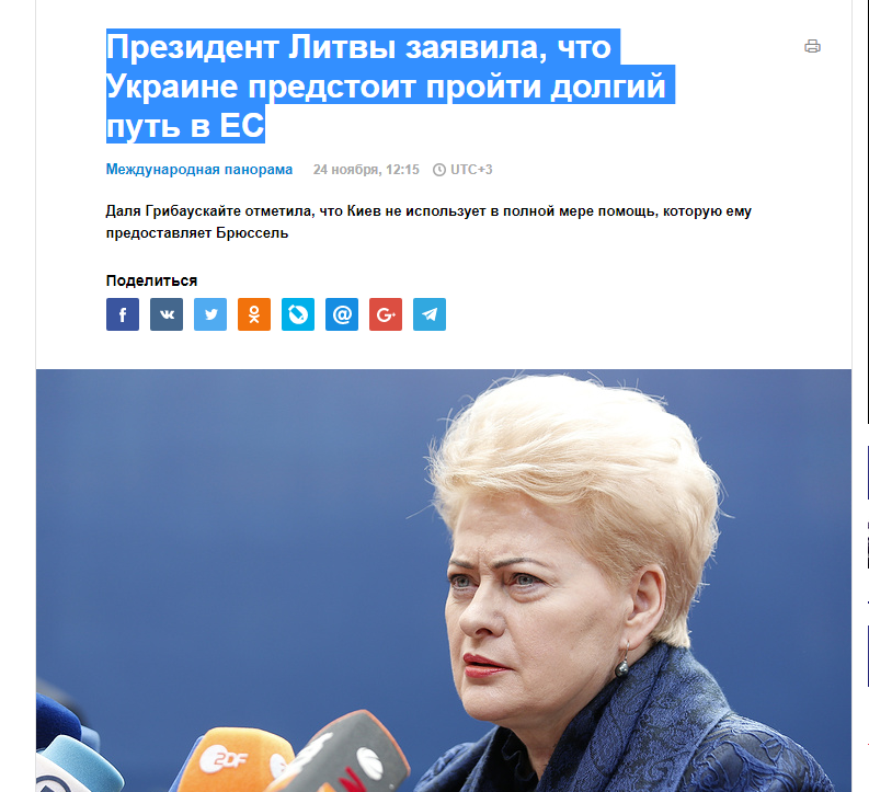 Украинские "СМИ"... | Пикабу